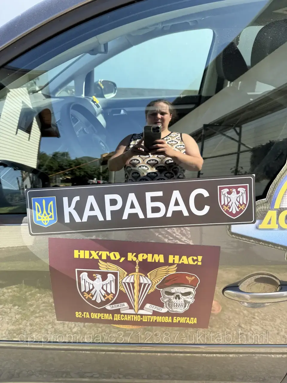 Сувенірні автономера магнітні