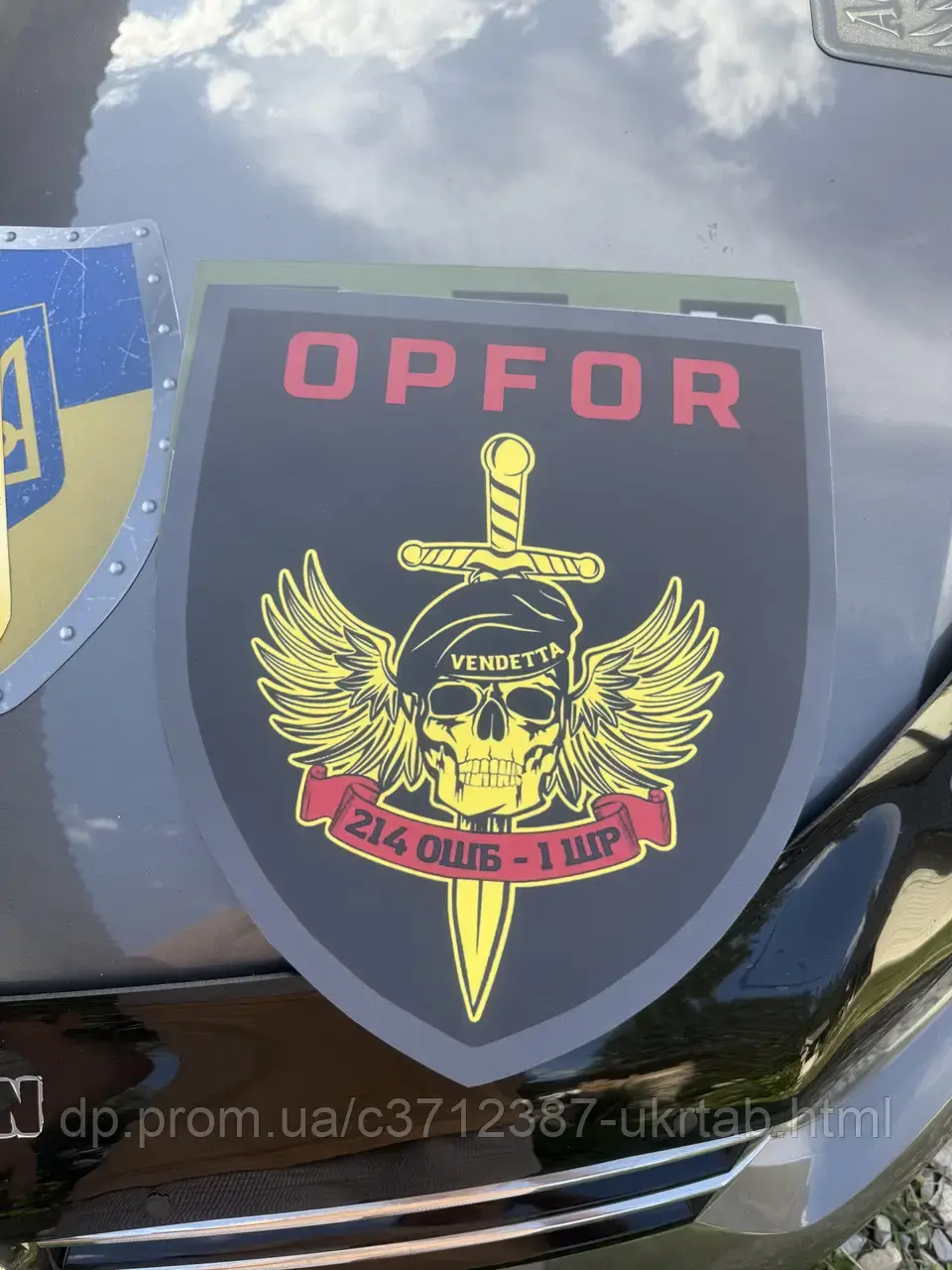 Наклейка магнітна на авто 214 ошб Опфор
