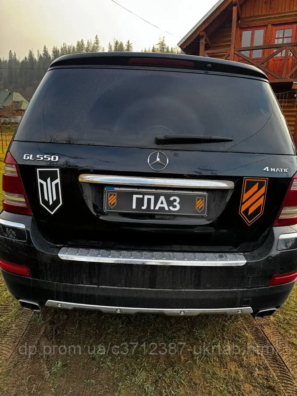 Патріотичні автомагніти ЗСУ | «АЗОВ» | Шеврони на авто | Магніти на машину Україна