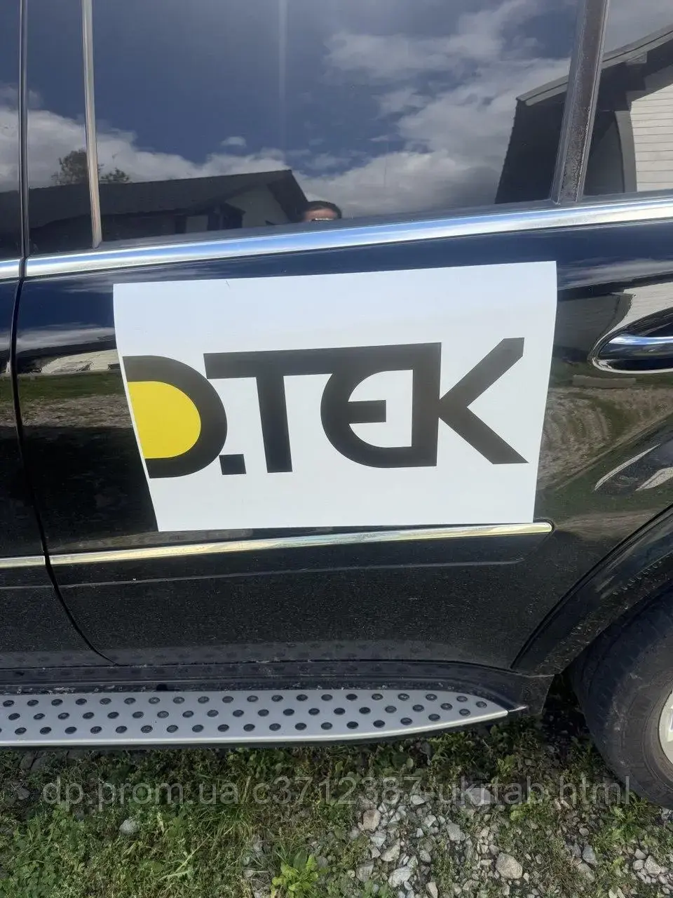 Магнитные наклейки DTEK на авто - брендирование транспорта для компаний и бригад