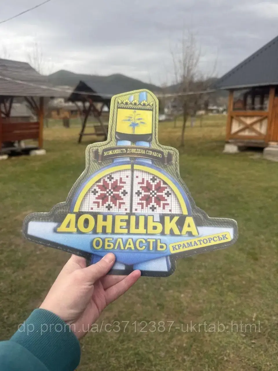 Патриотический магнит Донечки | Донецкая область Краматорск | Украинский сувенир | Магнит на авто и холодильник