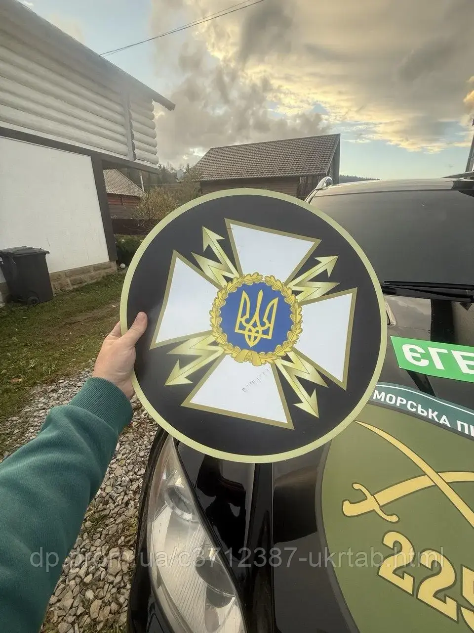 Магнит на авто “Спецсвязь Украины” | Премиум сувенир | Патриотическая наклейка