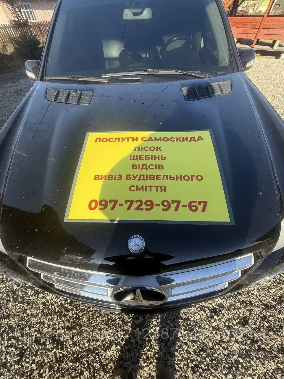 Магнитная реклама на авто | Изготовление под ключ | Для бизнеса и услуг | Доставка по Украине