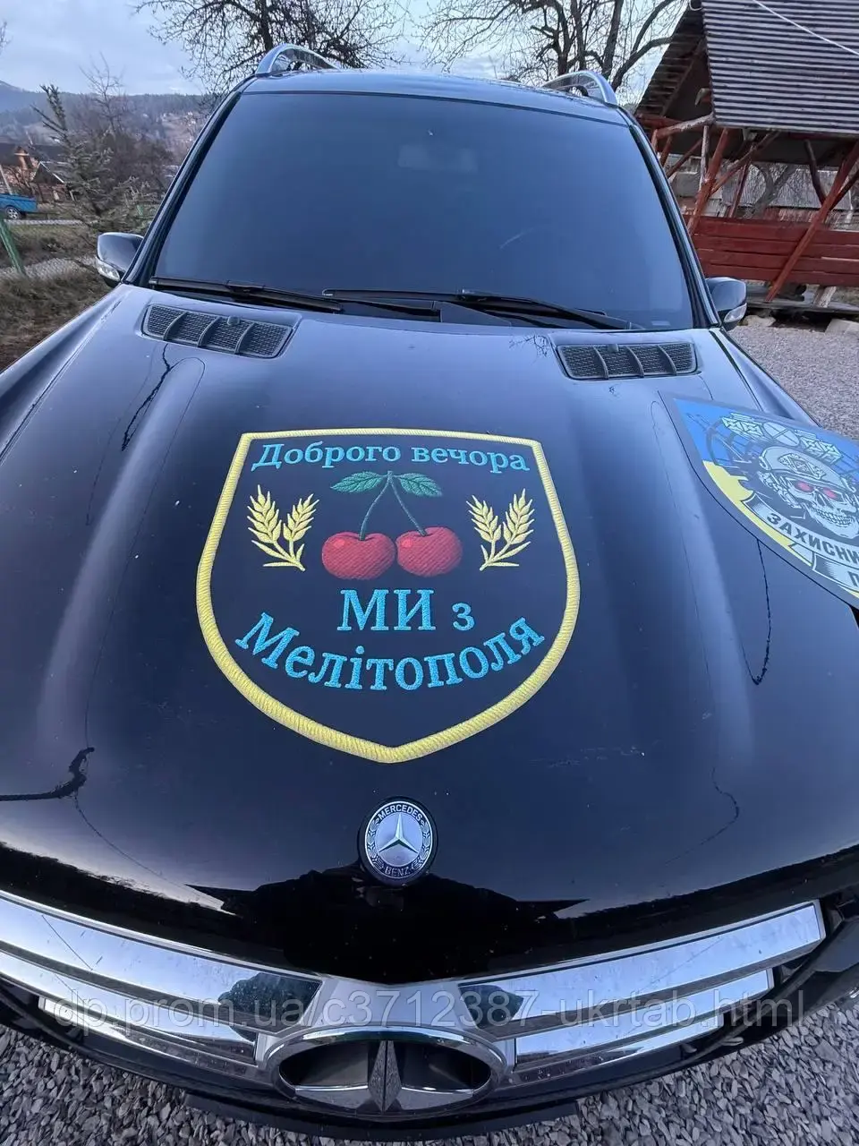 Магнит на авто "Доброго вечера — мы с Мелитополя” | Патриотический магнит | УФ-печать | 50х40см