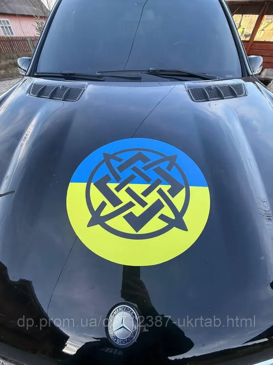 Магнит на авто Патриотический сине желтый | Магнитная наклейка Украина для авто