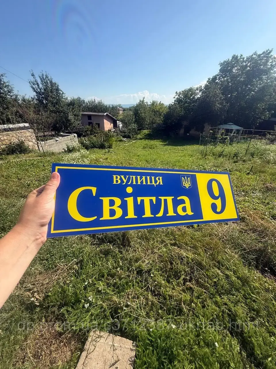 Адресная табличка на дом 50×15 см из алюминиевого композита |  Табличка с номером дома и названием улицы