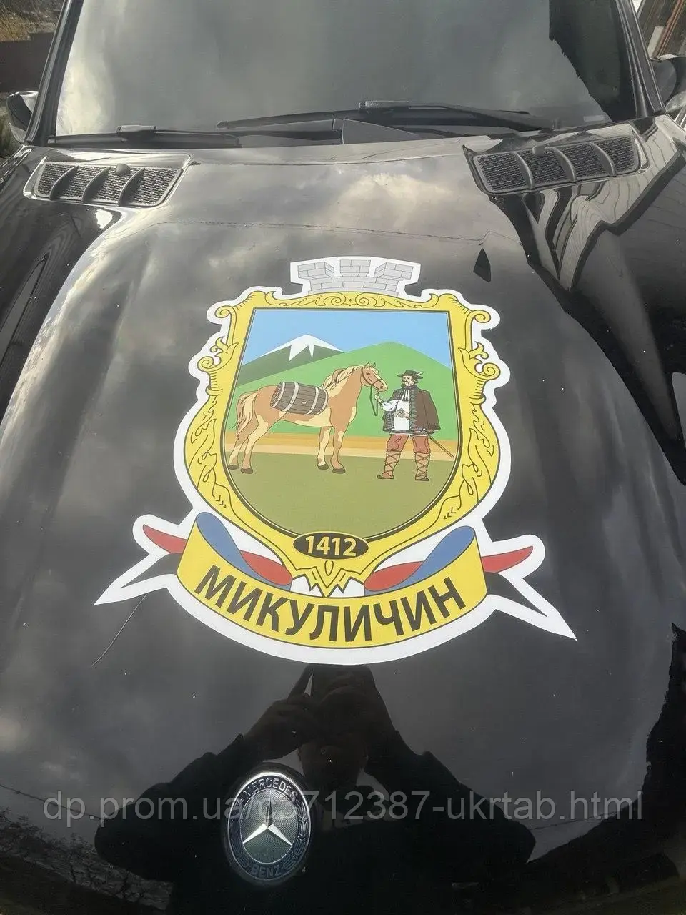 Магнит на авто Герб Минуличин | Магнитный герб города | Изготовление гербов городов под заказ