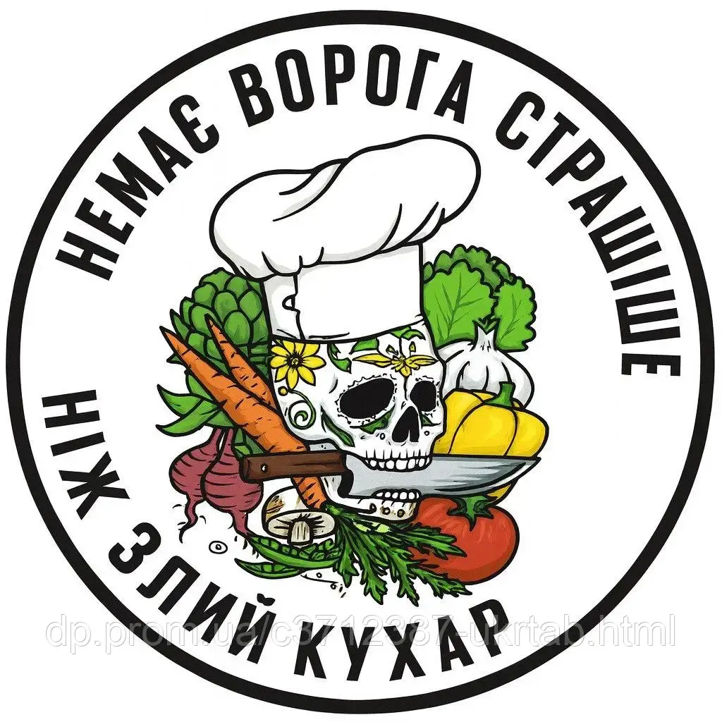 Патриотический магнит на авто “Кухар” / “Злый повар ЗСУ”