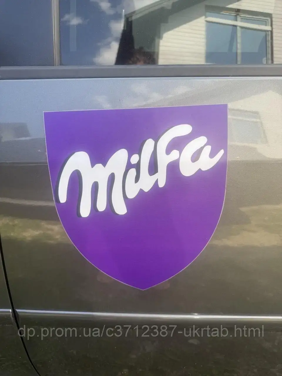 Патриотический юморный магнит на авто “Milfa” | Прикольная наклейка для машины