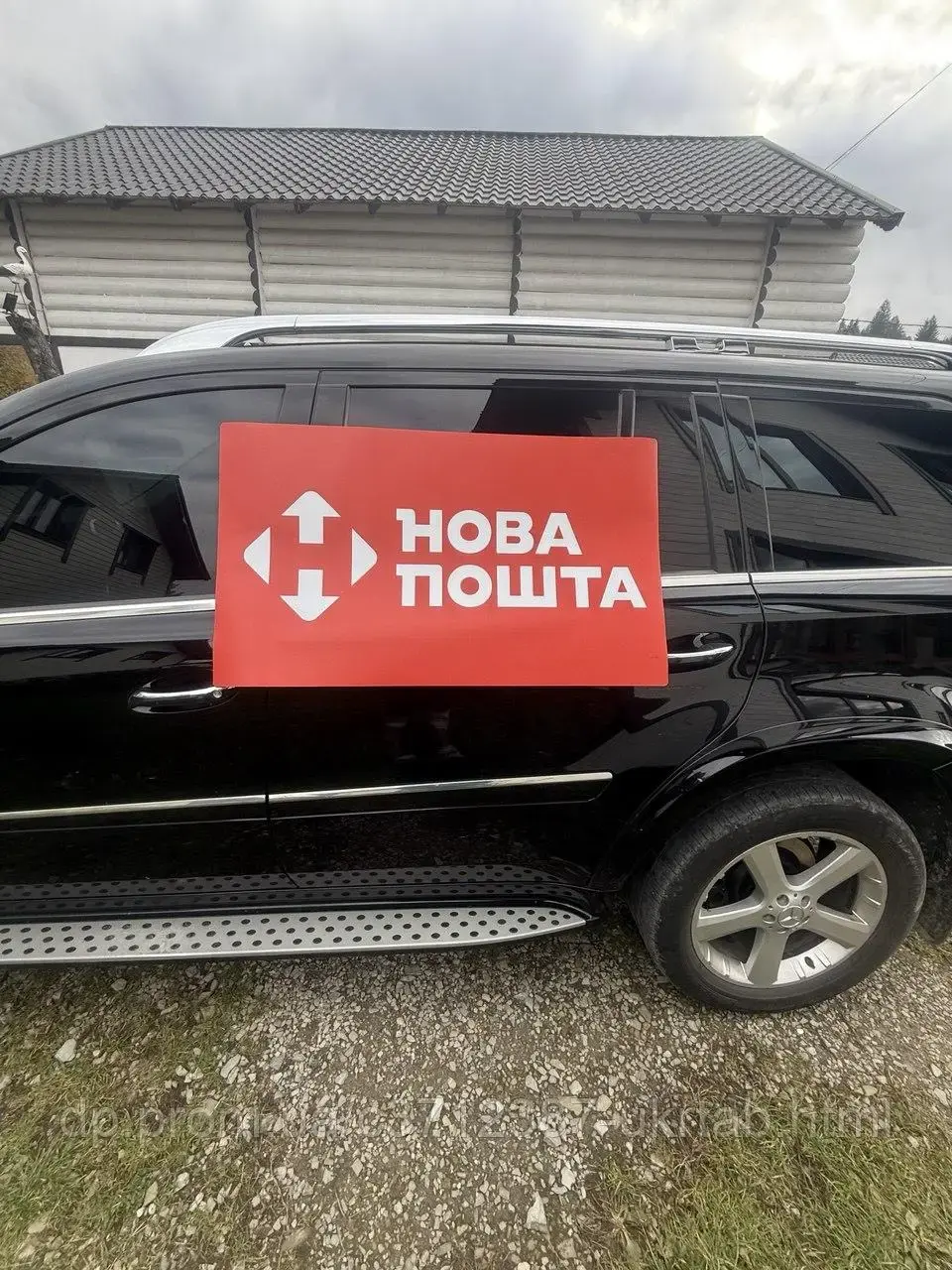 Магниты для авто (НОВАЯ ПОШТА”