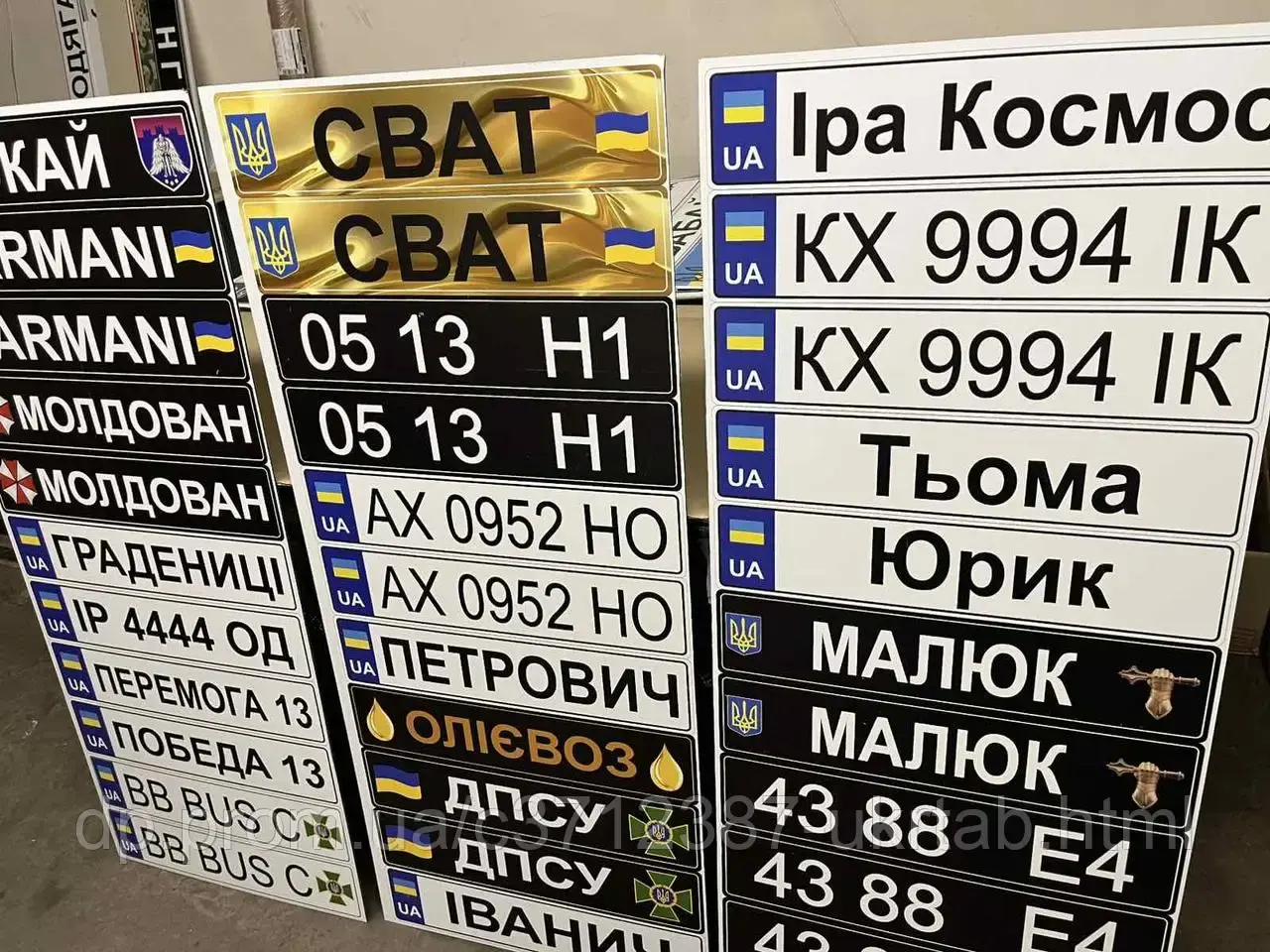Именные сувенирные авто номера | Металлические таблички | Композит, ультрафиолетовая печать