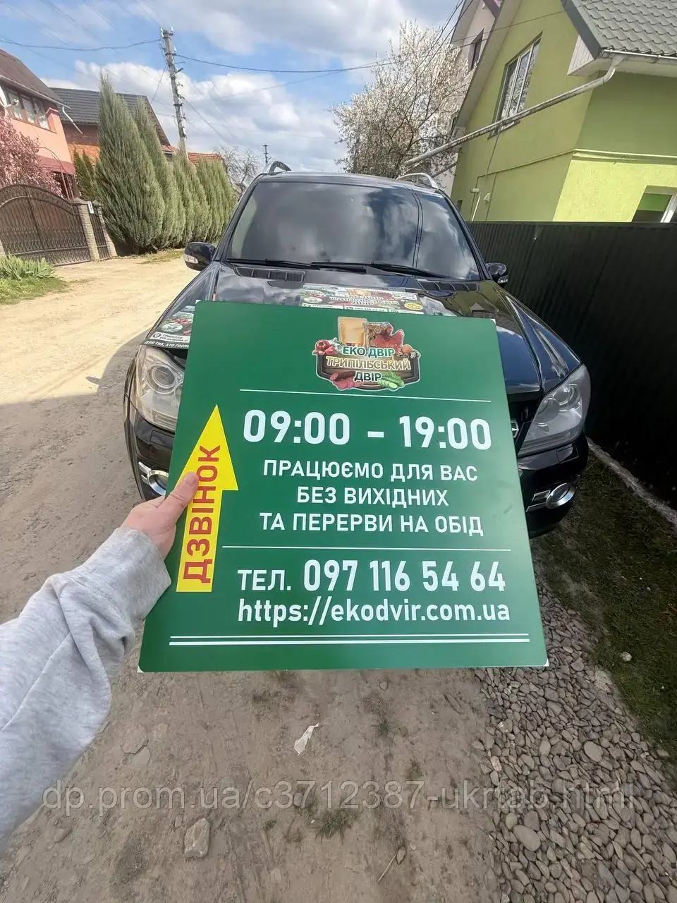 Табличка «Режим работы» из алюминиевого композита 50×40 см | Информационная табличка для магазина, офиса, кафе